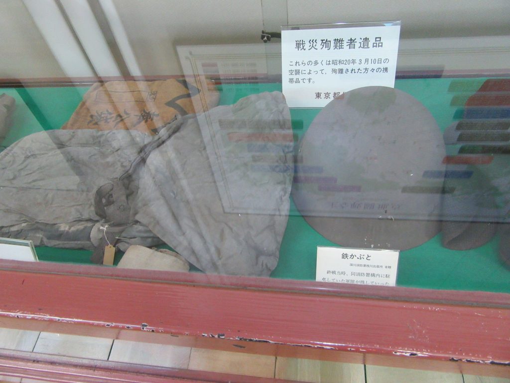東京都復興記念館戦災展示コーナー