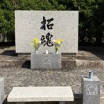 満蒙開拓民の慰霊祭「拓魂祭」と日本の中国侵略